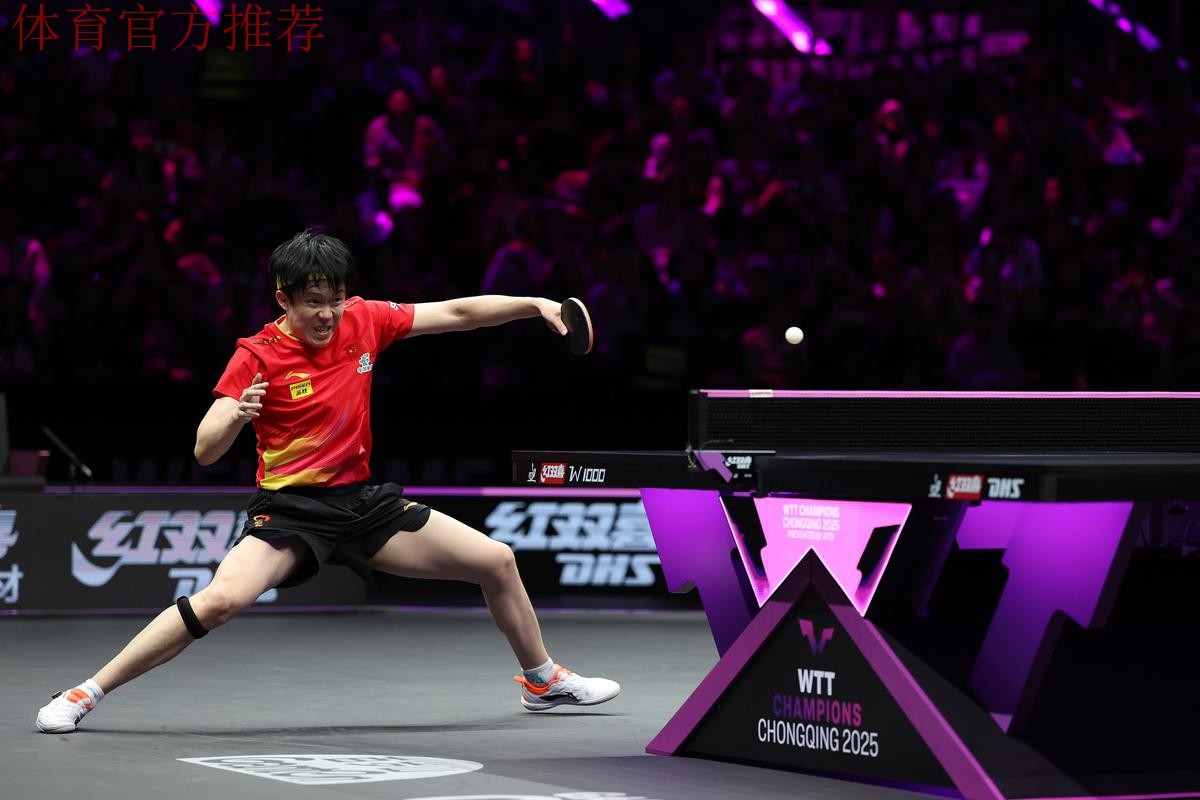 王楚钦逆转取胜晋级八强 王楚钦逆转取胜晋级八强