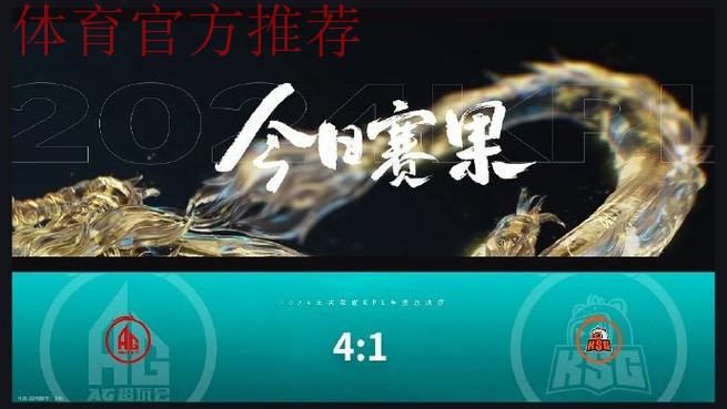 巅峰对决淘汰RNG.M,AG发文:克服每一个困难,一起走得更远 巅峰对决淘汰RNG.M,AG发文:克服每一个困难,一起走得更远